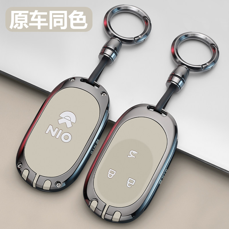 蔚来汽车专用钥匙套高级保护壳