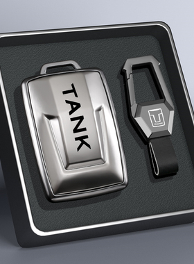 2024新款坦克300钥匙套25款500hi4t专用400三百包五百700男女壳扣