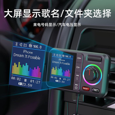 5.3蓝牙车载mp3播放U盘无损HIFI