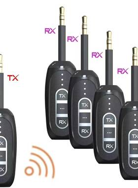 一拖多功能收发器蓝牙V5.4发射器