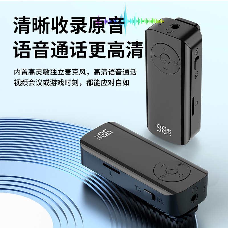 大电量5.3蓝牙耳机领夹式超长续航降噪无线蓝牙接收器插卡MP3播放
