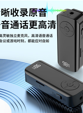 无线5.3蓝牙耳机领夹式接收器车