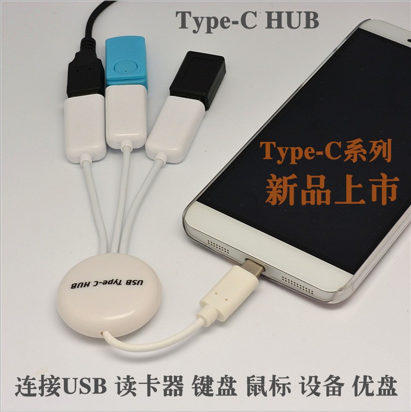 Hub USB - Ref 373642 Image 1