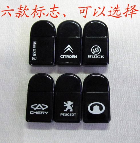 车载迷你usbu盘读卡器