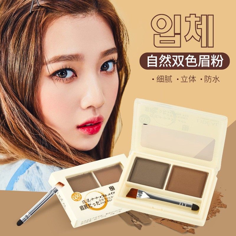 豆乳眉粉修容哑光棕色眼影一体盘高级防水防汗不脱色持久黑色女