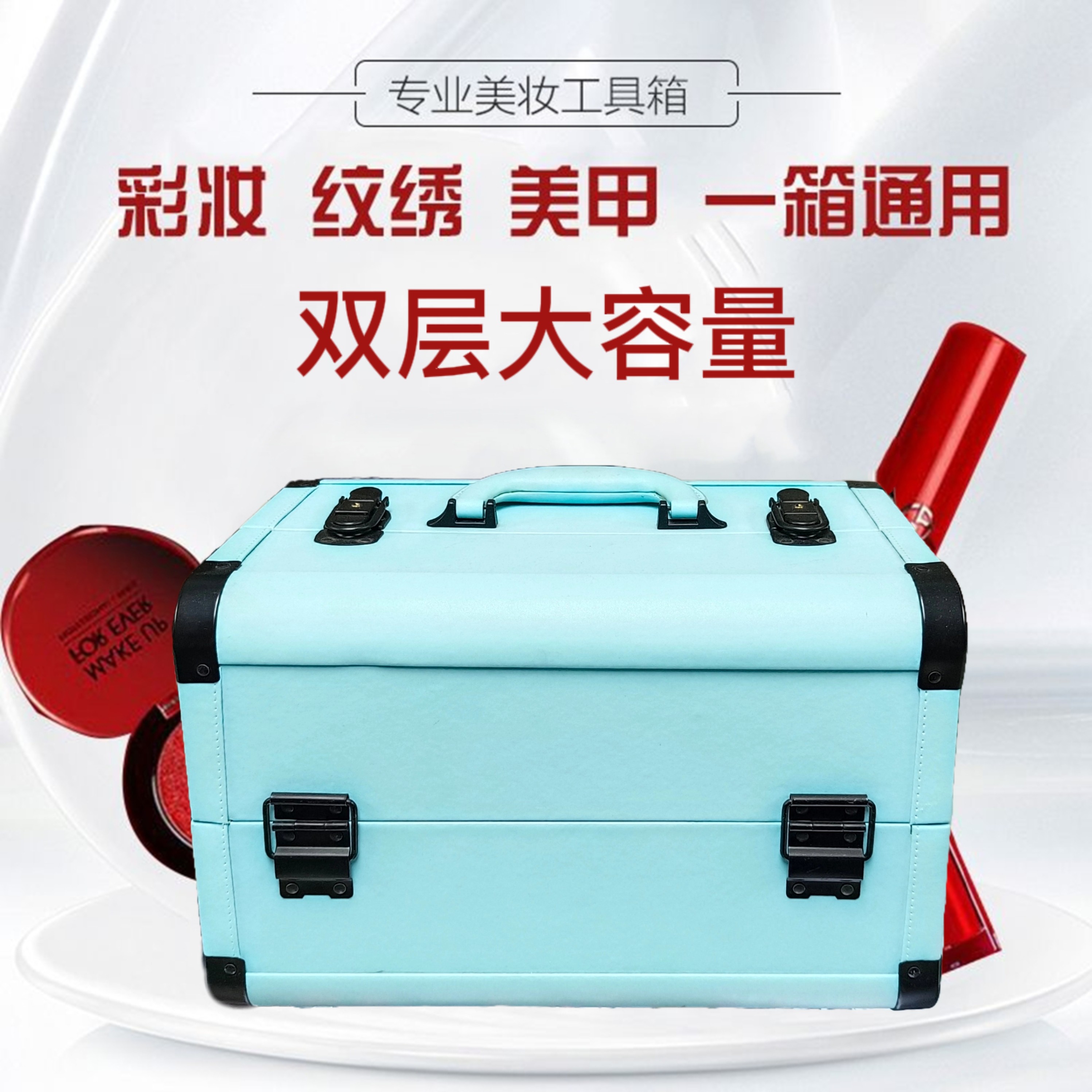 专业化妆箱美容高级手提大容量女化妆师专用美甲纹绣工具箱家用