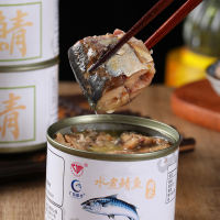 4 cans of boiled unsalted mackerel, original mackerel, ready-to-eat seafood and fish, 150g/200g thumbnail 2
