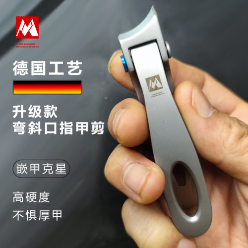 德国斜口指甲刀防飞溅大开口指甲剪家用尖头大号甲沟指甲钳单个装