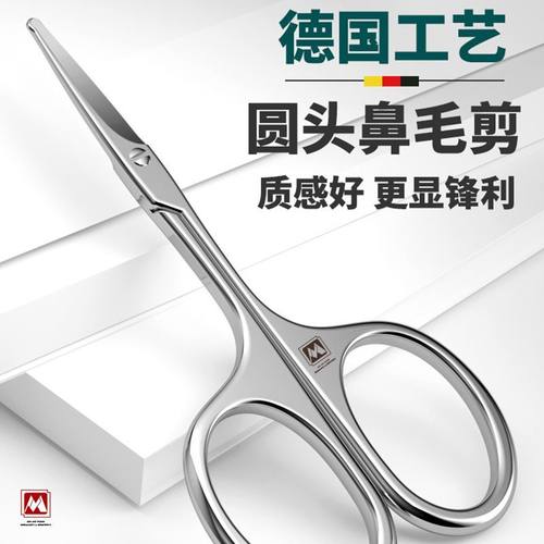 男人女人/MENANDWOMEN鼻毛剪