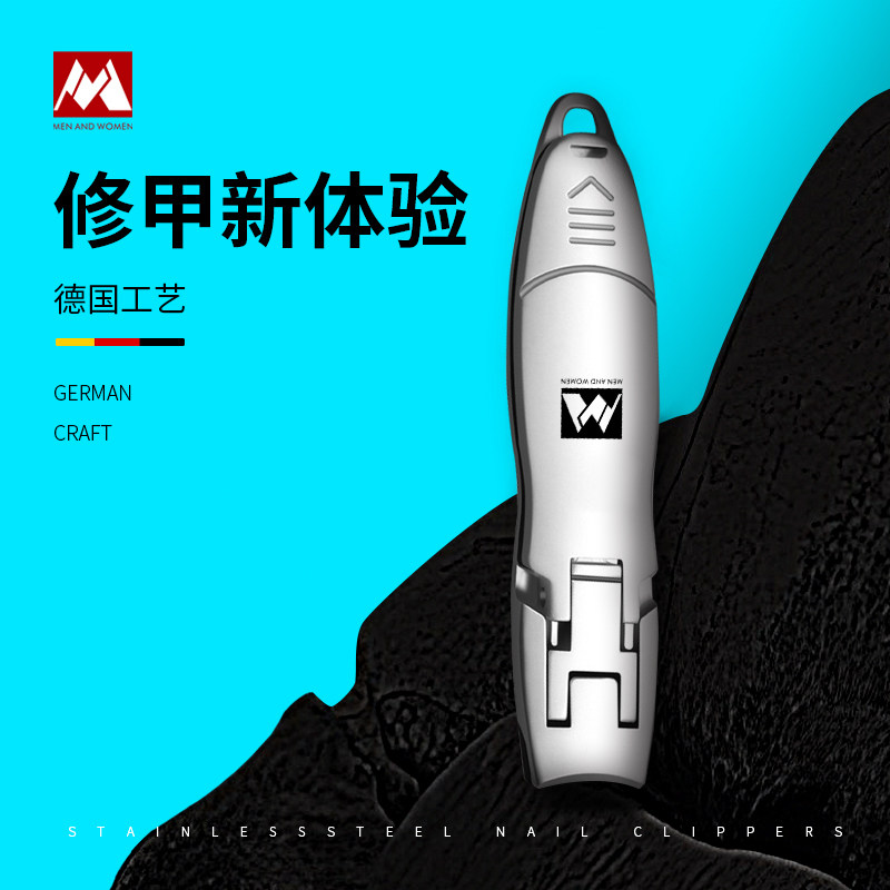 进口德国指甲刀便携可折叠带家用指甲剪小号钥匙扣超薄指甲钳套装