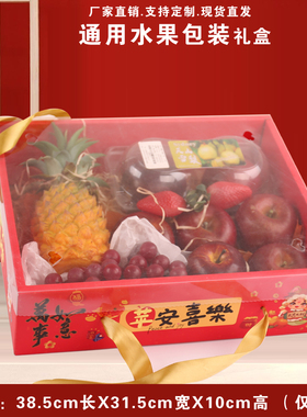 苹果包装盒礼盒高档装洛川烟台昭通红富士阿克苏蛇果礼品盒空盒子