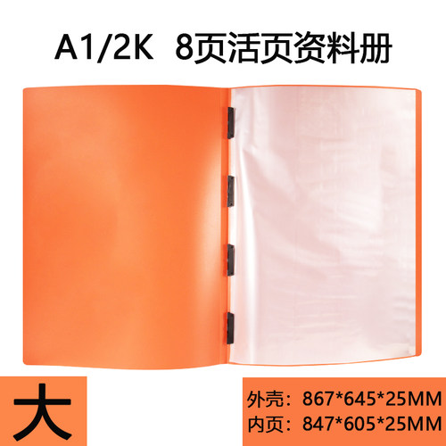 加大素描工程图纸收藏包邮插页袋