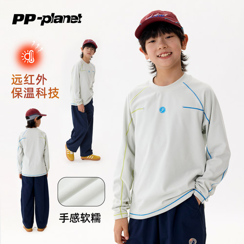 PP星球男童冬新款保暖长袖打底衫