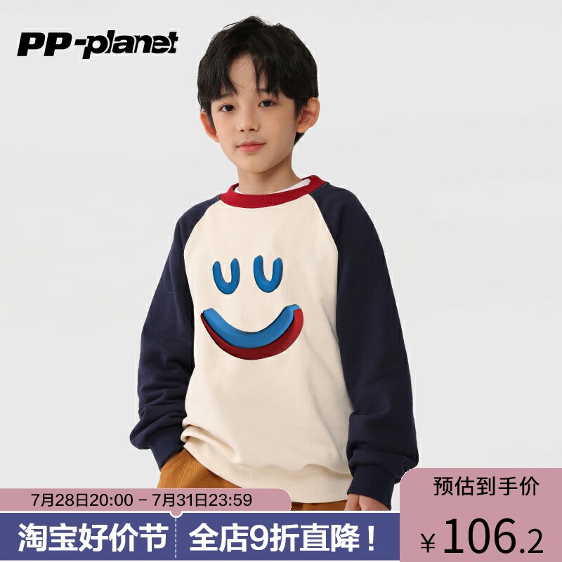 PP星球童装男女童卫衣T恤2023春新款发布中大童拼色笑脸卫衣T恤潮_虎窝淘