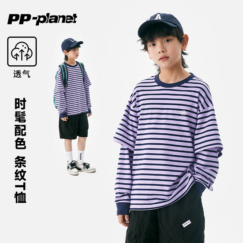 PP星球原创男童百搭条纹长袖T恤中大童春秋款上衣儿童宽松休闲t