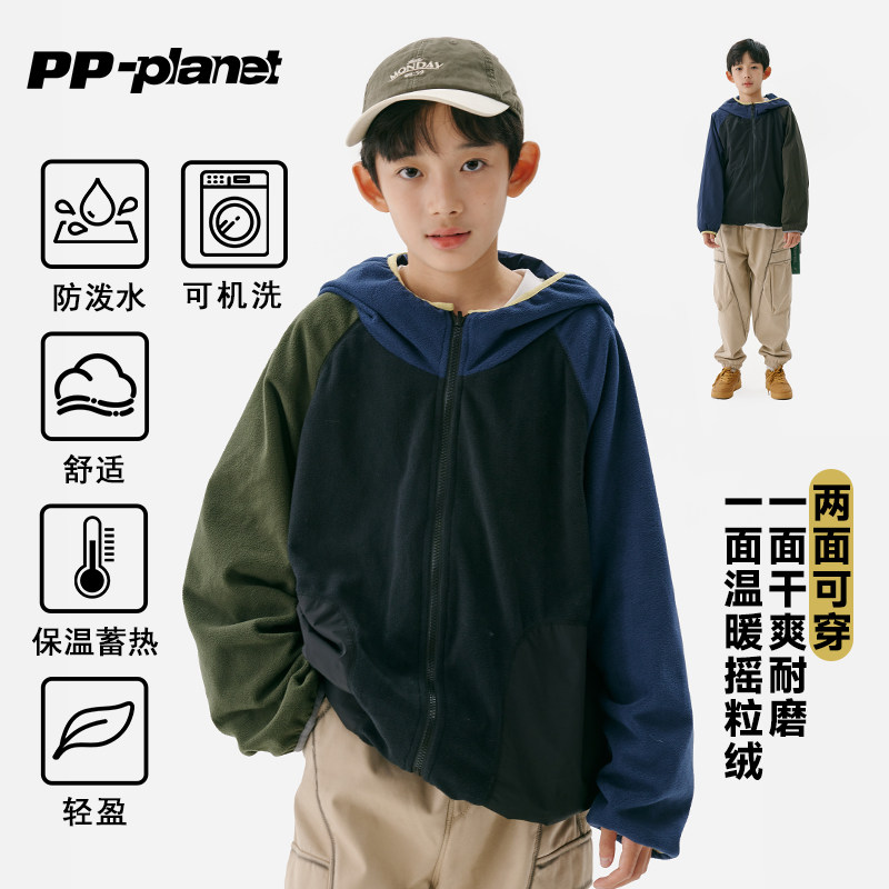 PP星球原创男童新款冬款加绒外套中大童衣儿童连帽休闲防风衣,童装/婴儿装/亲子装,普通外套,淘宝优惠券,粉丝福利购,淘宝优惠卷