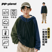PP星球原创男童新款 加绒外套中大童衣儿童连帽休闲防风衣 冬款