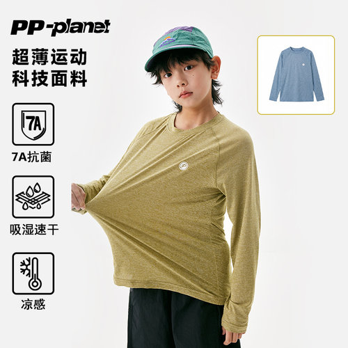 PP星球儿童速干凉感夏款短袖T恤