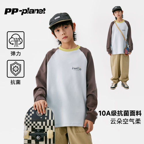 PP星球男童【10A级抗菌】卫衣T