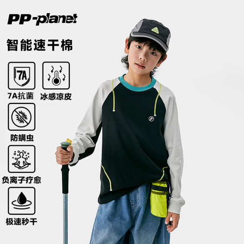 PP星球男童吸湿速干休闲运动T恤