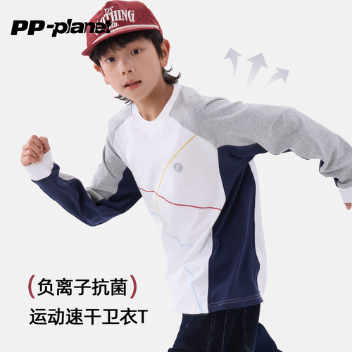 PP星球男童秋新款运动速干卫衣T