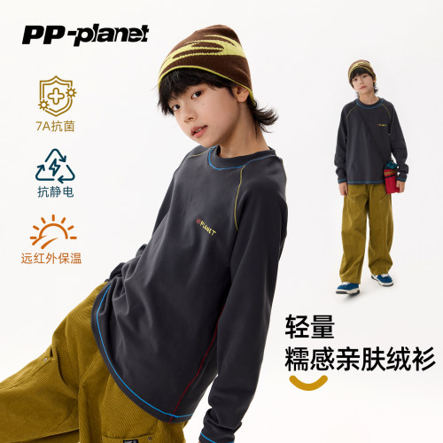 PP星球男童冬新款保暖打底上衣