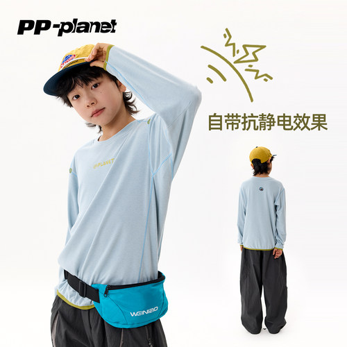 PP星球儿童长袖细腻羊毛运动绒衫