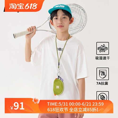 PP星球男童速干轻薄凉感夏季T恤
