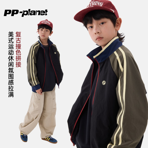 PP星球儿童秋款复古撞色运动外套