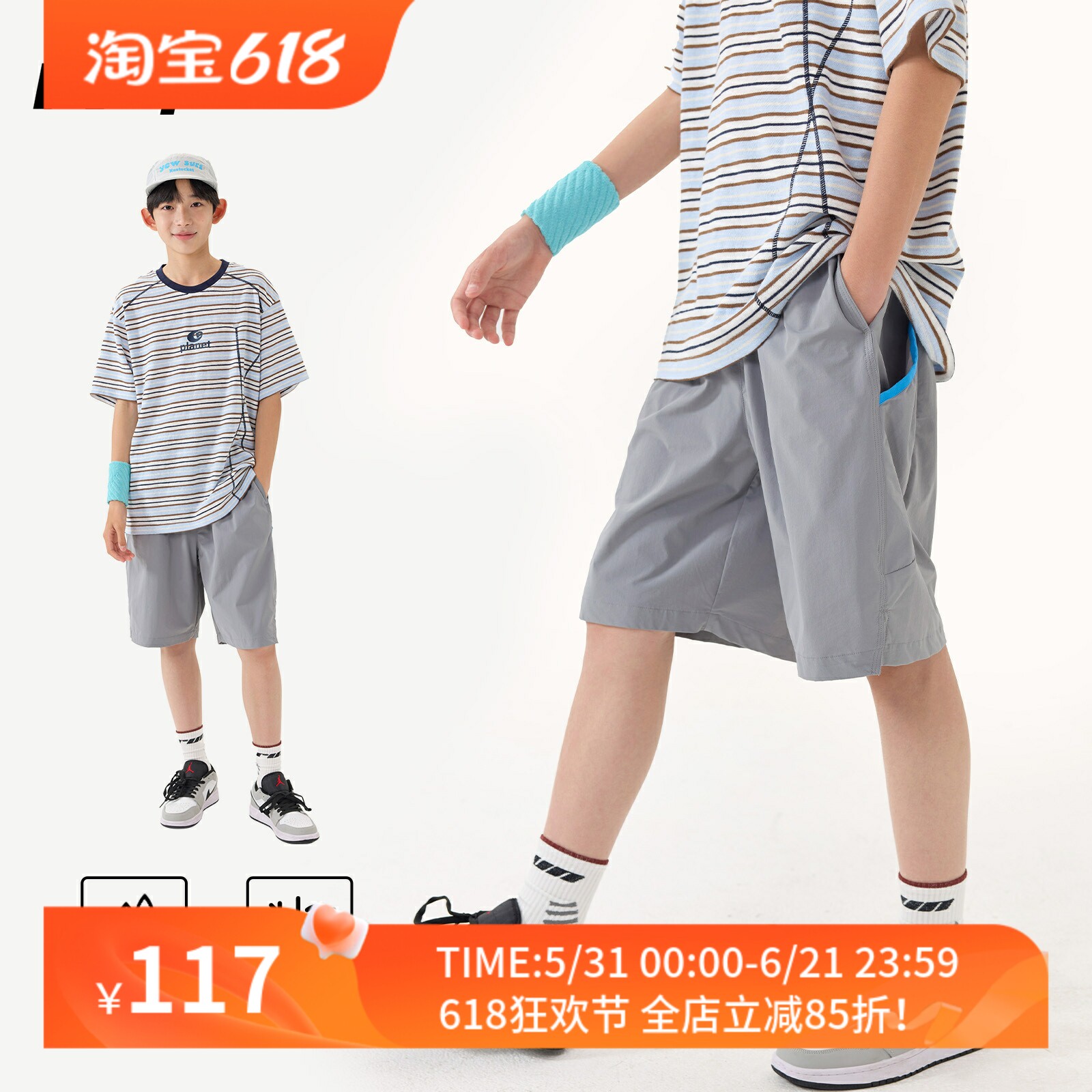 PP星球原创儿童UPF50+轻薄凉感透气夏款休闲短裤中大童男孩五分裤