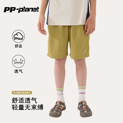 PP星球男童夏款轻薄速干运动短裤