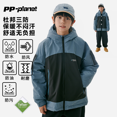 PP星球原创男童装【杜邦三防】绗棉棉服冬季连帽防风棉衣外套