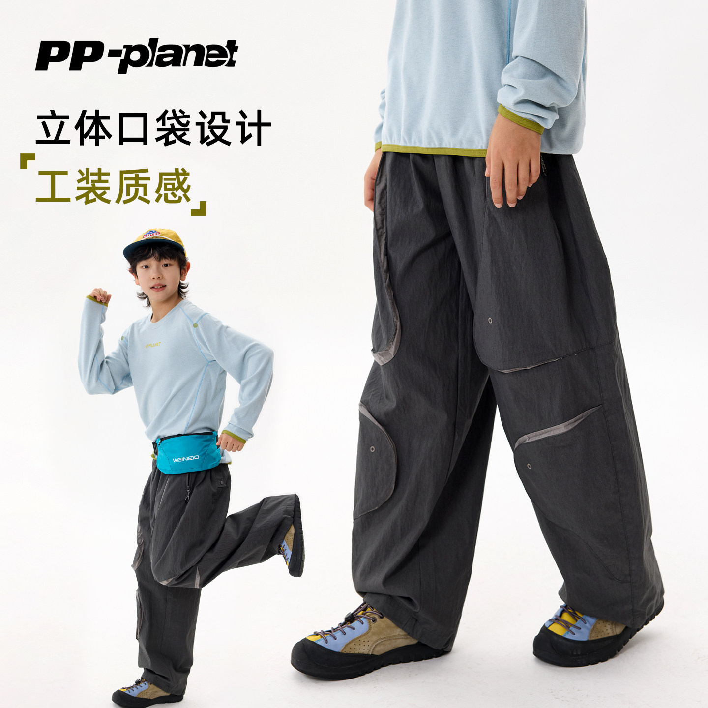 PP星球原创男童春秋款休闲裤中大童时髦复古防风工装裤儿童长裤