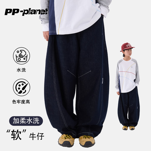 PP星球男童秋新款水洗棉感牛仔裤