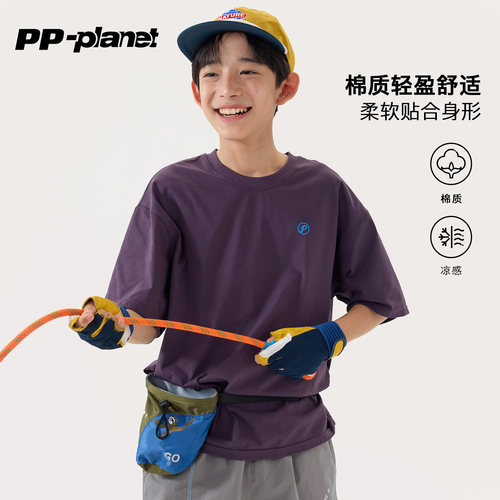 PP星球男童夏款轻薄凉感速干T恤