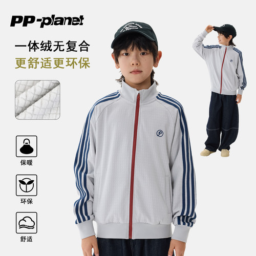 PP星球男童秋冬一体绒运动外套