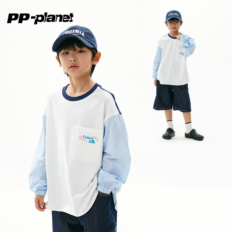PP星球童装男童【冰瓷棉】防晒透气罩衫儿童轻薄上衣夏长袖空调衫