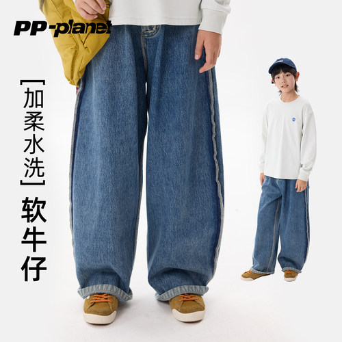 PP星球儿童春秋新款软牛仔阔腿裤