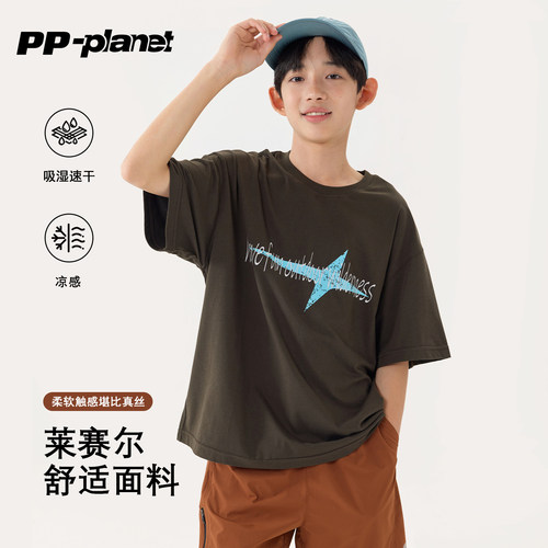 PP星球儿童夏莱赛尔凉感短袖T恤