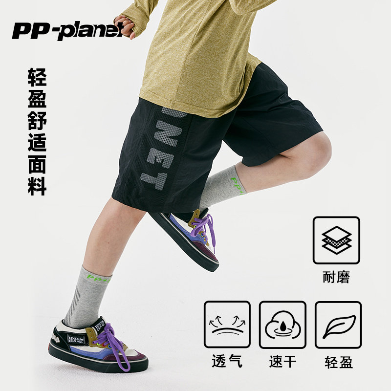 PP星球原创儿童夏季轻量薄速干运动短裤中大童字母中裤男孩五分裤
