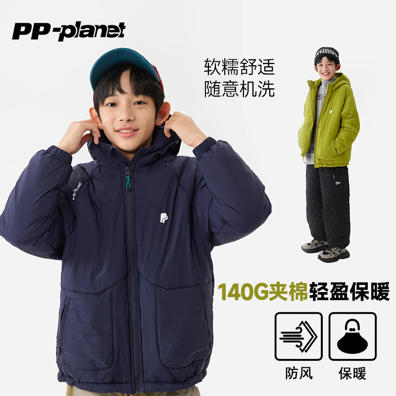 PP星球原创儿童轻盈保暖夹棉外套中大童连帽棉服男孩冬季新款棉衣,童装/婴儿装/亲子装,棉袄/棉服,淘宝优惠券,粉丝福利购,淘宝优惠卷