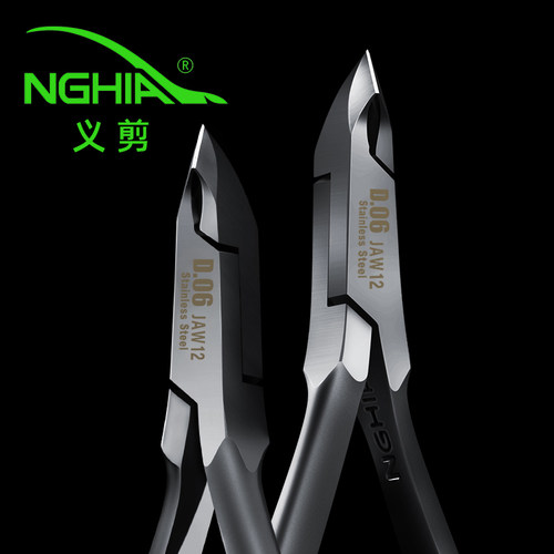 NGHIA越南义剪d06死皮美甲