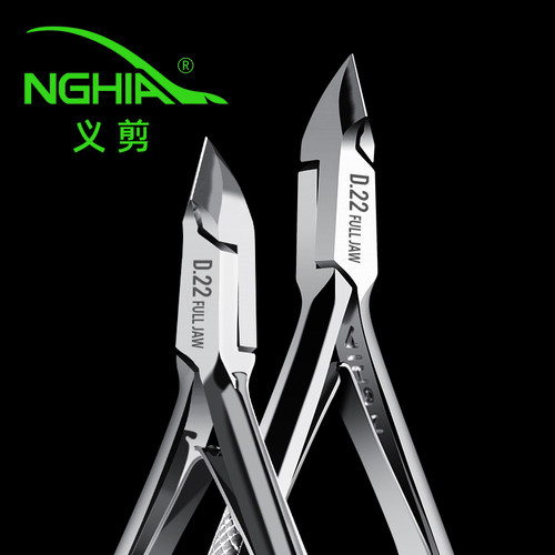 义剪倒刺专业越南进口美甲工具