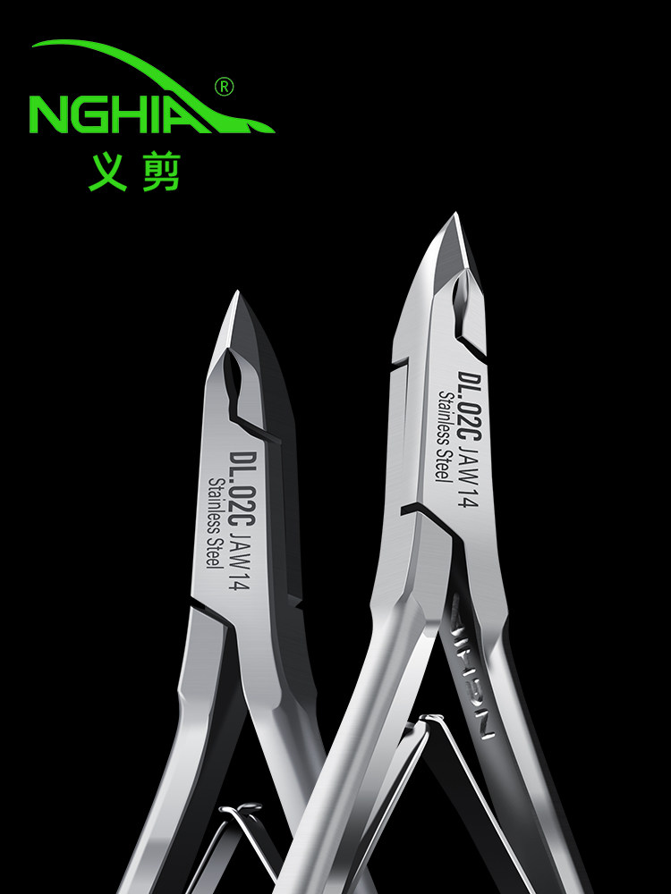 Nghia越南死皮剪刀Dl-02C进口死皮倒刺美甲专业高档美甲工具