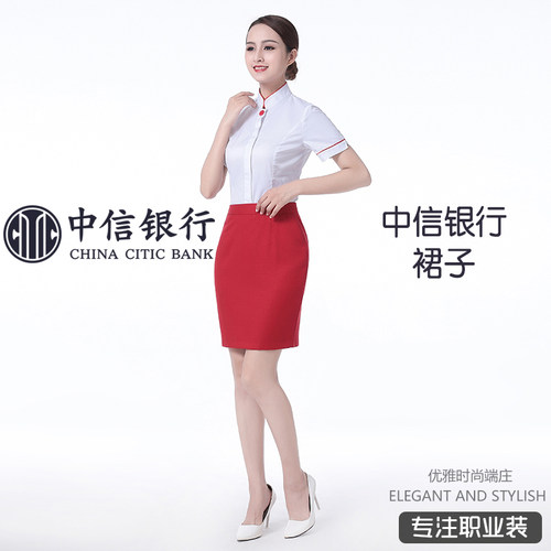 后开衩一步裙银行同款