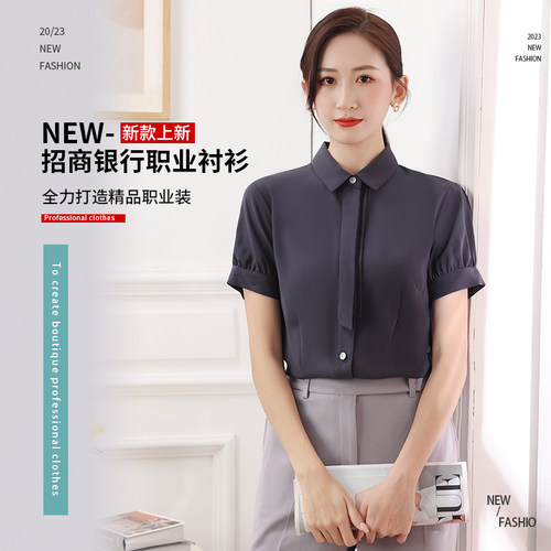 新款招商银行工作服女招行行服短袖衬衫西裤西装外套职业装秋季
