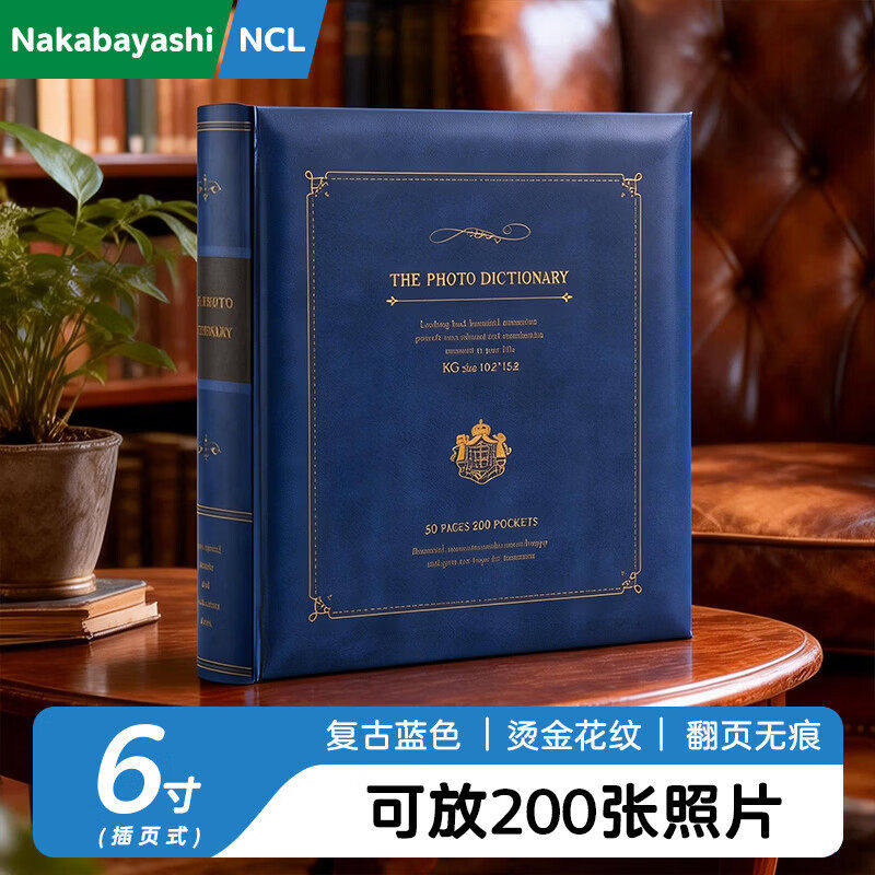 日本nakabayashi仲林6寸相册本200张插页式复古diy手工相册本可写字纪念册4R影集