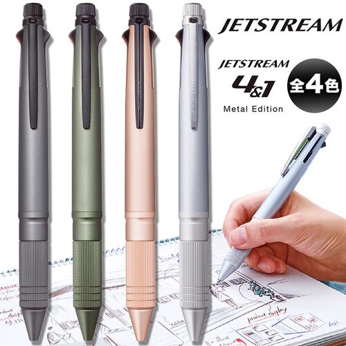 日本三菱UNI多功能圆珠笔4+1低重心速干jetstream原子笔商务办公签名笔签字笔MSXE5-2000A按动黑笔