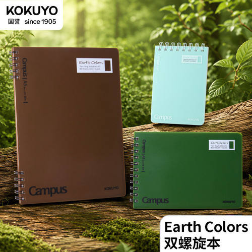 日本kokuyo国誉Earth Colors双螺旋本记事本大地系列a7横线A5方格学生笔记本子学习作业高中生高颜值