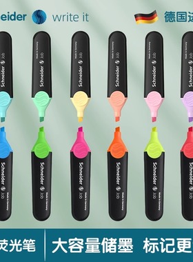 红点设计大奖商品Schneider施耐德Job150多彩荧光标记笔 学生用办公大容量标记记号笔马克笔手账本荧光色笔